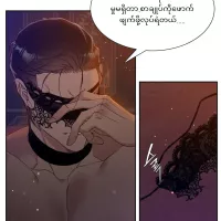 read manhwa symrna and capri