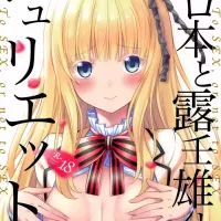comic doujindesu