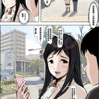 netorare manga