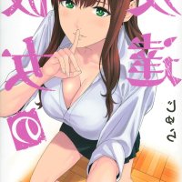 netorare manga