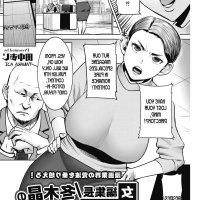 netorare manga