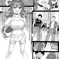 manga aex urakan color