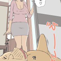 manga aex urakan color