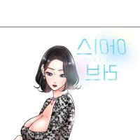 icelove ch23