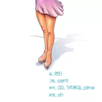 icelove ch23