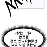 icelove ch23