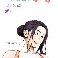 icelove ch23