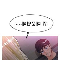 icelove ch23