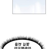 icelove ch23