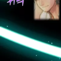 the legendary moonlight sculptor manga chapter 67