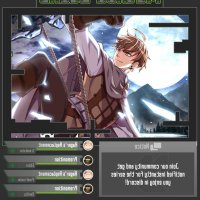 the legendary moonlight sculptor manga chapter 67