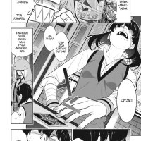 the legendary moonlight sculptor manga chapter 67