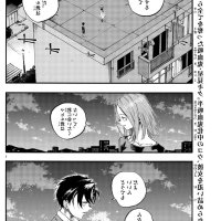 yofukashi no uta manga