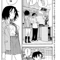 yofukashi no uta manga
