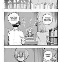 yofukashi no uta manga