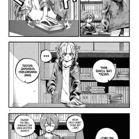 yofukashi no uta manga