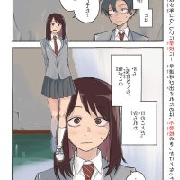 yofukashi no uta manga