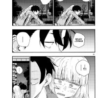 yofukashi no uta manga