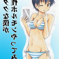 feminization mind break hentai manga