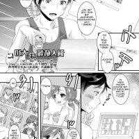 feminization mind break hentai manga