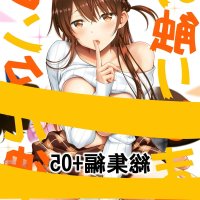 manga hent
