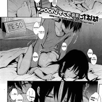 manga hent