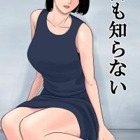 manga hentai tamagou latest