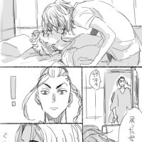 mikey tokyo revengers sex oku