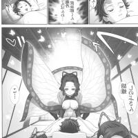 demon slayer manga hentai