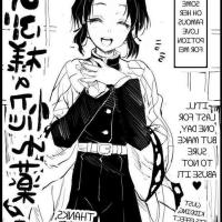 demon slayer manga hentai