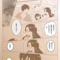 demon slayer manga hentai