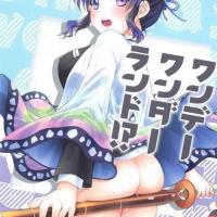 demon slayer manga hentai