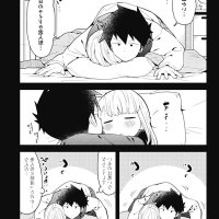 hentai aharen san wa hakarenai
