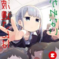 hentai aharen san wa hakarenai