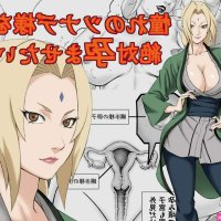 impregnate manga