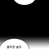 manhwa 18 hot