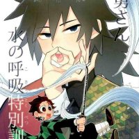 porno gay comic tanjiro x giyuu