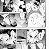porno gay comic tanjiro x giyuu