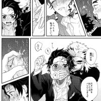 porno gay comic tanjiro x giyuu