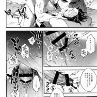 porno gay comic tanjiro x giyuu