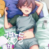 https://manga1.org/2022/07/29/uncensored-gay-manga/
