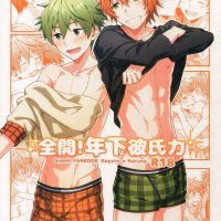https://manga1.org/2022/07/29/uncensored-gay-manga/