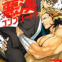 https://manga1.org/2022/07/29/uncensored-gay-manga/