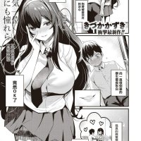 https://manga1.org/2022/07/29/uncensored-gay-manga/