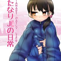 manga futanari sub indo
