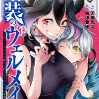 vermeil sex manga