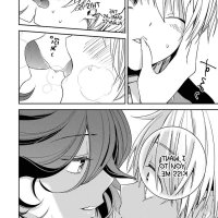 vermeil sex manga