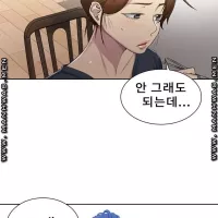 bimilsueop chapter140