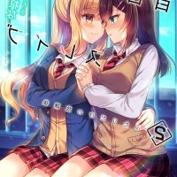 devil president slave chapter 1