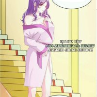 devil president slave chapter 1